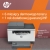 URZĄDZENIE WIELOFUNKCYJNE HP LASERJET M234SDNE MFP